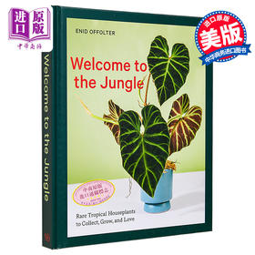 【中商原版】欢迎来到丛林 英文原版 Welcome to the Jungle Enid Offolter 家居园艺指南 园艺科普 生活百科