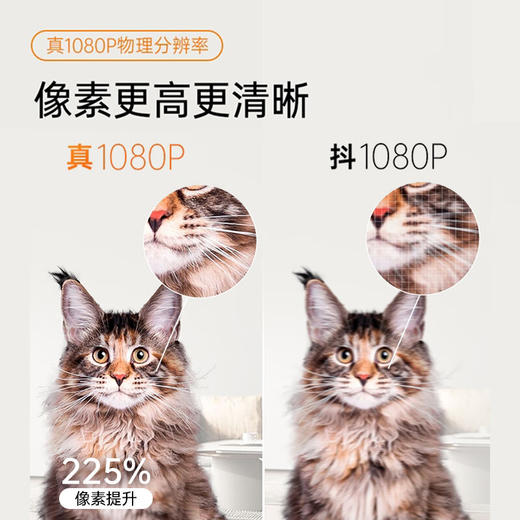 微果/VIMGO 投影仪家用1080P家庭影院D1pro（京东方定制显像屏 自动梯形校正)[福利品] 商品图5