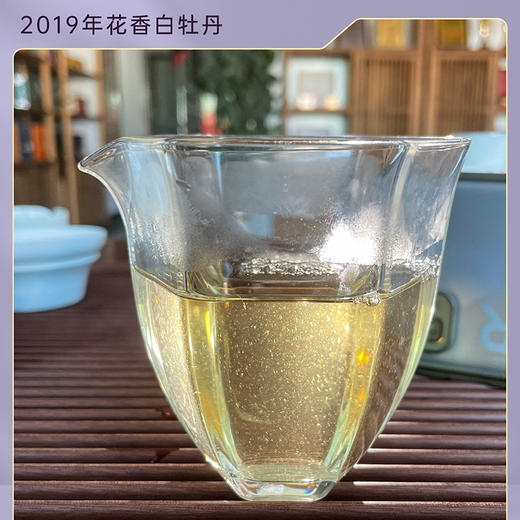 海岚香  2019年花香白牡丹散装白茶  国风礼盒  100g*3盒/箱 商品图3