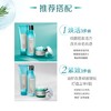 安利雅姿焕活柔肤水 200ML 商品缩略图2