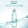 安利雅姿B水润保湿精粹水 商品缩略图0
