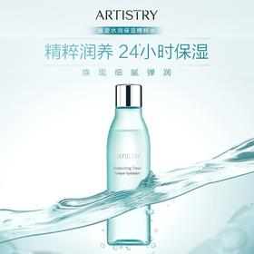 安利雅姿B水润保湿精粹水