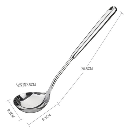 美思工坊中式汤勺304不锈钢汤勺加厚 商品图6