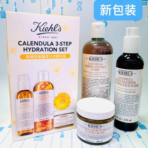 科颜氏金盏花三部曲礼盒 （337598） 商品图0