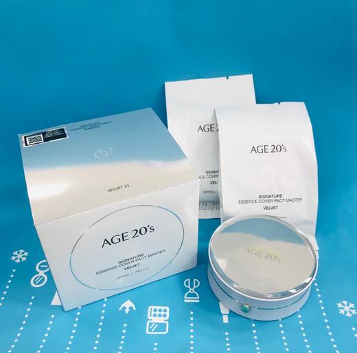 爱敬四色拉花气垫-白金 系列（367056）（367063）（367070） 商品图0