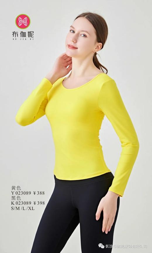 布伽妮2023秋冬新品长袖 上衣Y023089 / 裤子K023089 商品图0