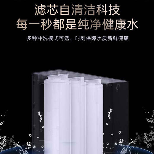 卡萨帝（Casarte）净水机 CRO800-Q5HBU1 商品图10