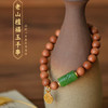 和田玉古纹雕刻老山檀国风手串 商品缩略图2