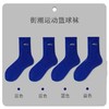 秋冬【10双装涤棉薄款男士运动袜】情侣女袜 中筒袜 运动篮球潮牌 商品缩略图6