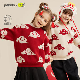【秋冬上新】【穿红装走鸿运】儿童新年氛围感祥云提花毛衣PDMY2303