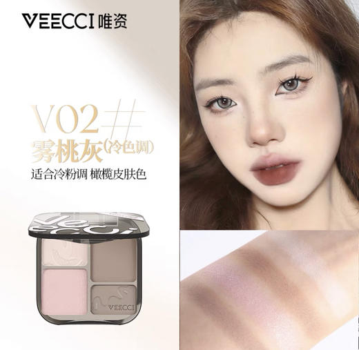 唯资四色修容盘高光修容一体盘哑光提亮侧影鼻影阴影腮红 商品图1