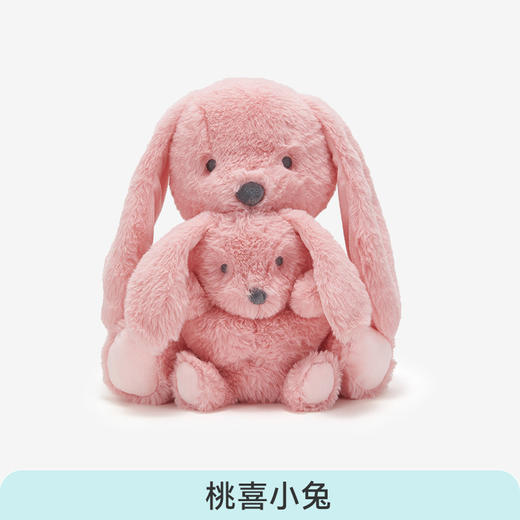 【69元秒杀】【i-baby/英伦宝贝陪伴型毛绒安抚玩偶】爱的抱抱玩偶亲子玩偶(大36cm/小20cm) 商品图7
