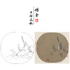 【大彩图】佚名工笔画白描底稿宋画小品《红蓼水禽图》临摹勾线花鸟线稿GH71 商品缩略图0