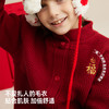 【亲子款拜年服 把福气穿在身上】新年刺绣开衫毛衣PDMY2320 商品缩略图2