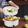 迈卡罗MC-HG332多功能电火锅电蒸锅电煮锅宿舍学生锅煮面家用锅 商品缩略图0