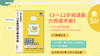 《3~12岁阅读能力养成手册2024（手稿版）》电子版免费领取 商品缩略图0