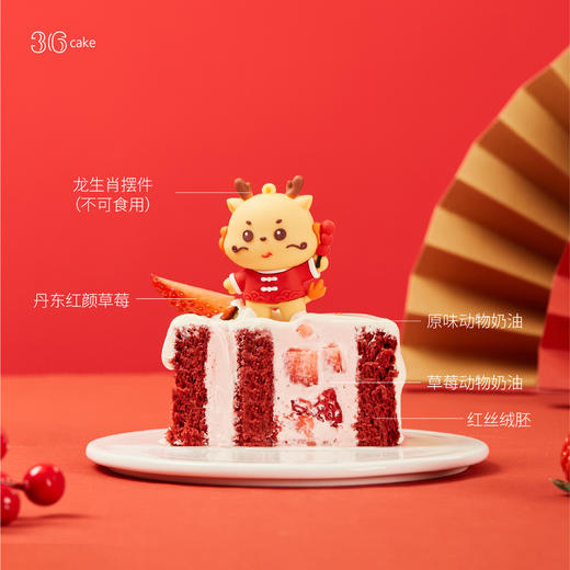 【新年款】龙运堆堆乐，可选2磅 商品图3