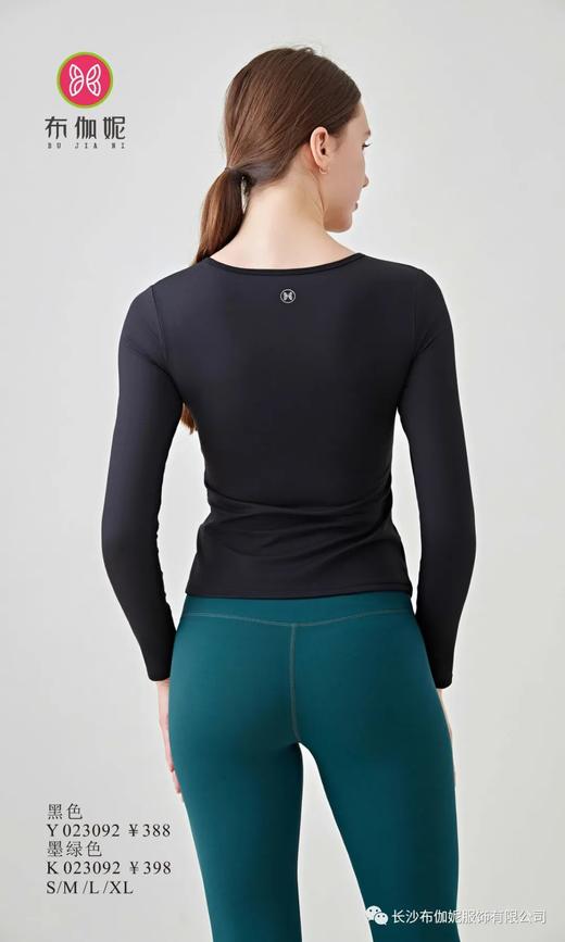 布伽妮2023秋冬新品长袖 上衣Y023092 / 裤子K023092 商品图1