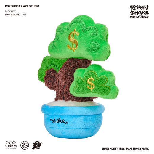 POPSUNDAY 摇钱树毛绒摆件 商品图5