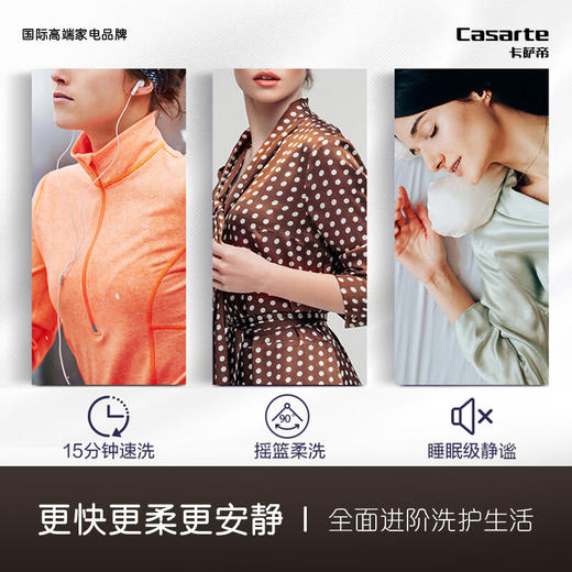 卡萨帝单洗10公斤全自动滚筒洗衣机 直驱变频 AI 智慧洗 摇篮柔洗 WIFI物联 10P3U1 商品图3