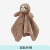 【秒杀29元】i-baby毛绒安抚玩偶儿童宝宝安抚玩偶守护精灵安抚玩偶(35×35cm) 商品缩略图7