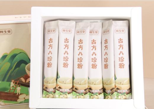 怀生堂 新一代古方八珍粉养胃食品早餐冲泡营养脾胃，225g/盒 商品图6