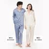 都市丽人亲情蜜语好睡好眠春夏睡衣女哑光弹力色丁家居服薄款长袖长裤女士丝质套装新年本命年红品LH40A5 商品缩略图4