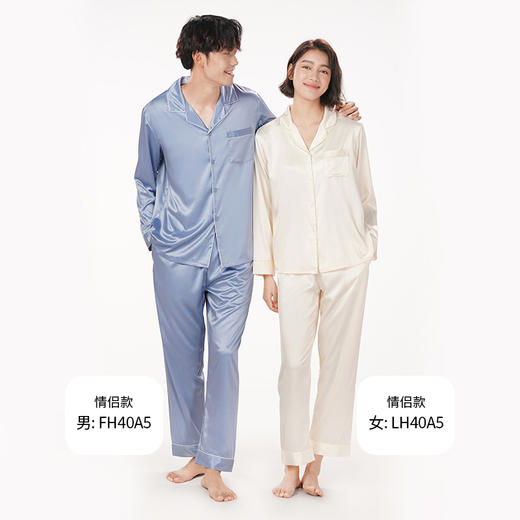 都市丽人亲情蜜语好睡好眠春夏睡衣女哑光弹力色丁家居服薄款长袖长裤女士丝质套装新年本命年红品LH40A5 商品图4