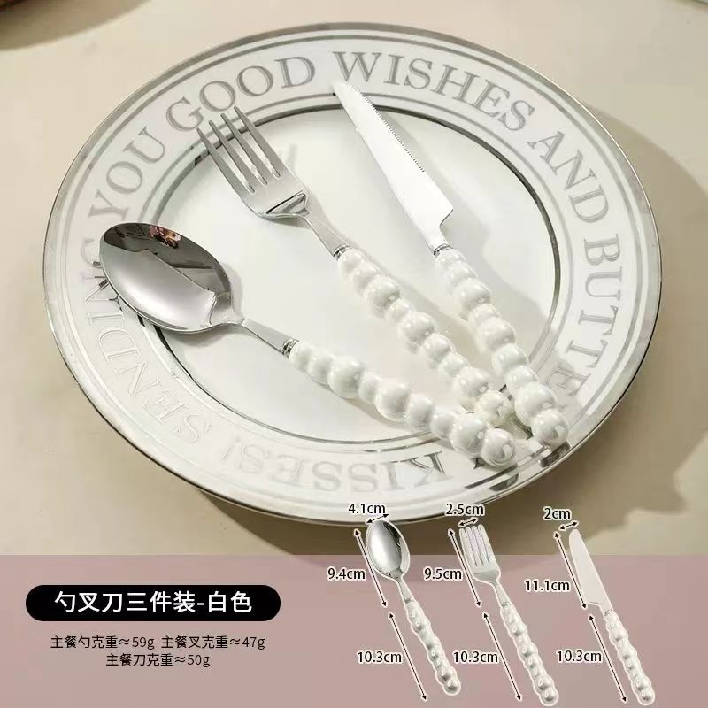 【会员礼】陶瓷珍珠柄不锈钢刀叉勺三件套
