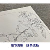 【大彩图】佚名工笔画白描底稿宋画小品《花卉双禽图》茶树雀鸟临摹勾线花鸟线稿GH27 商品缩略图4