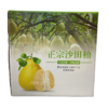 梅州-老树沙田柚/梅州三红蜜柚 商品缩略图0