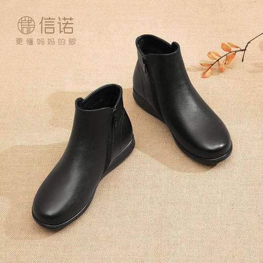 信诺真皮棉鞋女秋冬款加绒中老年奶奶皮鞋舒适平底软底老人女棉靴23M981-1D 商品图7