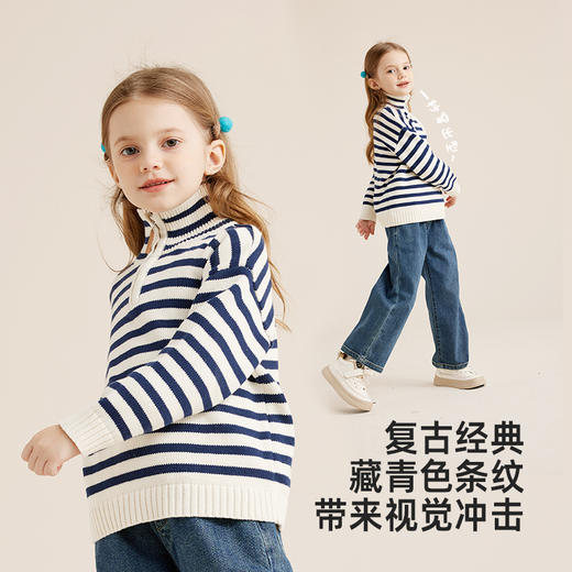 【经典条纹学院风】儿童立领拉链条纹毛衣PQMY2321 商品图3