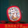国潮风新年迷你暖手宝【便携电暖宝usb充电式】卡通礼品 秋冬暖手神器 商品缩略图4