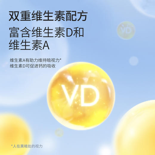 【奶酪博士】≥55%金装奶酪棒90g/袋 *10袋（原味/混合水果味） 商品图4