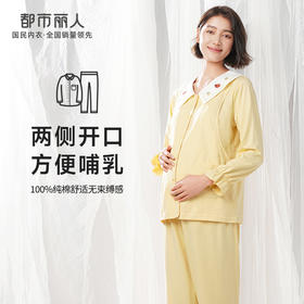 都市丽人生活家居春夏睡衣女32支纯棉单面家居服薄款长袖长裤女士纯棉套装LH4CA1