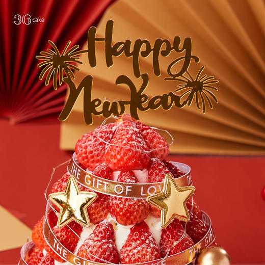 【新年款】红颜草莓塔，可选1.5磅 商品图2