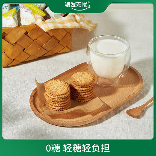 0糖椰丝牛奶饼干 商品图0