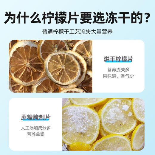 杞里香100g盒装冻干柠檬片，搭配蜂蜜柠檬花果茶酸甜好喝 商品图1