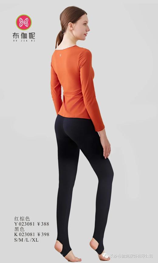 布伽妮2023秋冬新品长袖 上衣Y023081 / 裤子K023081 商品图2