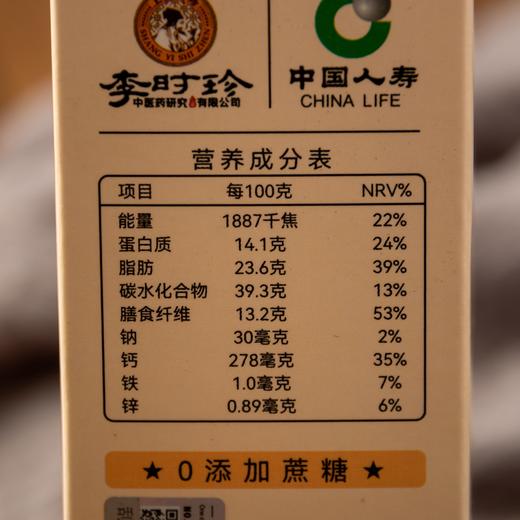 坚果八珍丸 135g/盒 商品图4