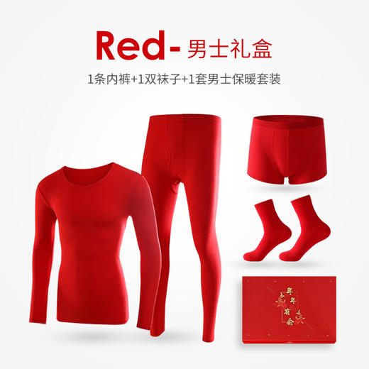 年终大促！【礼盒装！红红火火，大吉大利】本命年保暖内衣男款纯棉龙年结婚红内衣套装女大红色秋衣秋裤，男女皆宜，高弹自由，无痕贴身。穿上它，龙年好运满满。ry 商品图8
