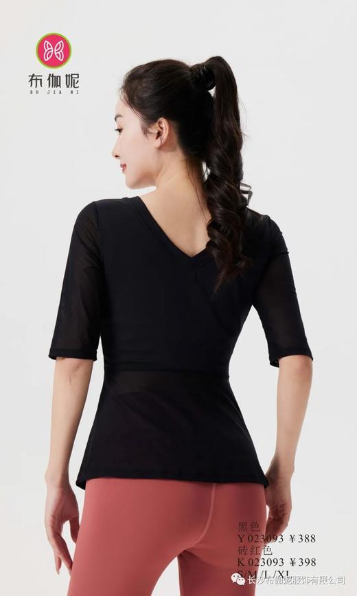 布伽妮2023秋冬新品长袖 上衣Y023093 / 裤子K023093 商品图1