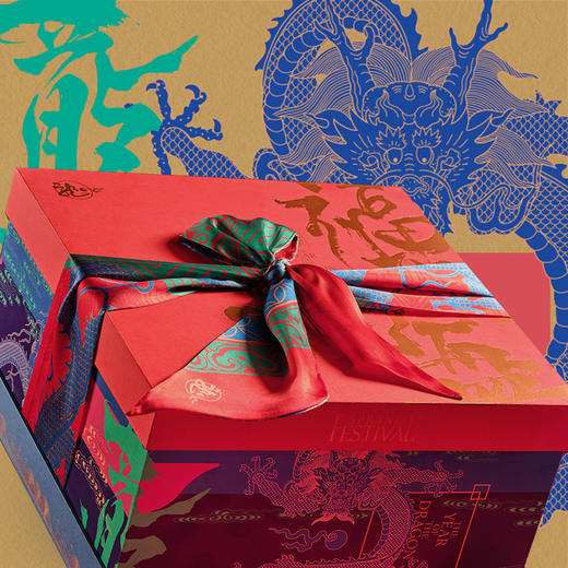 2024甲辰龙年【福聚龙盘】新春礼盒，新年送礼最佳选择！南京 商品图1