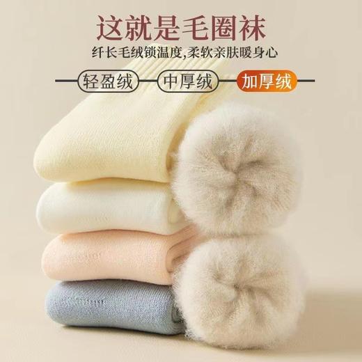 加绒加厚 | 毛绒保暖长筒袜 过膝&中筒款 女款秋冬季袜子 商品图2