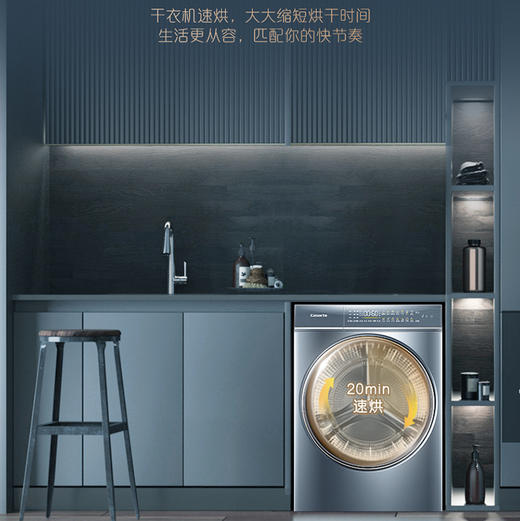 卡萨帝（Casarte）干衣机 CGQ 10FL5EU1 商品图6