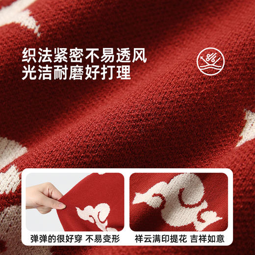 【秋冬上新】【穿红装走鸿运】儿童新年氛围感祥云提花毛衣PDMY2303 商品图4