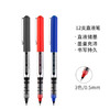 得力（deli）直液笔 0.5mm子弹头中性笔签字笔 走珠笔水笔 办公文具 9黑2红1蓝 33566 商品缩略图3