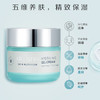 安利雅姿®保湿水凝霜 50G 商品缩略图3
