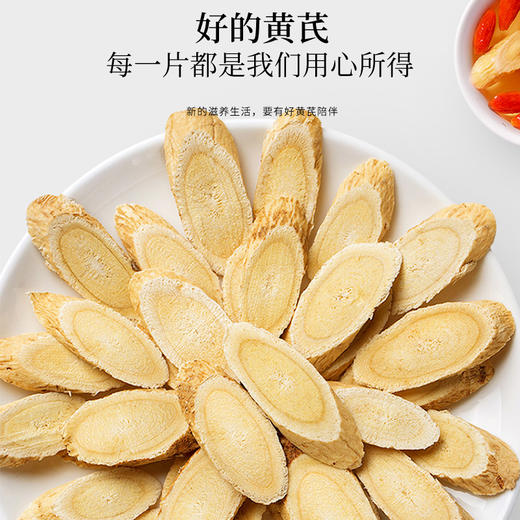 福东海 西洋参铁皮石斛羊肚菌黄芪组合四拼礼盒295克  炖品汤料包滋补品 送礼送长辈礼盒 年货节送礼 商品图5